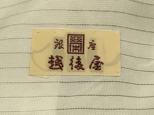 平和屋着物▽訪問着 無双 紗袷 紗×紗 鴛鴦花文 暈し染め 金彩 銀座越後屋扱い 正絹 逸品 DABJ6888du