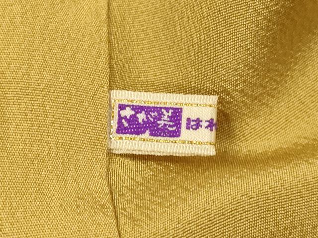 平和屋着物●東京友禅 菅有鬼一 訪問着 草花文 金彩 さが美扱い 正絹 逸品 DABJ6911du