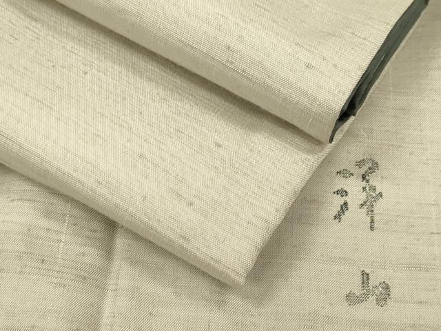 平和屋着物●絲藝苑 上島洋山 紬 霞文 ますいわ屋扱い 正絹 逸品 DABJ6920du