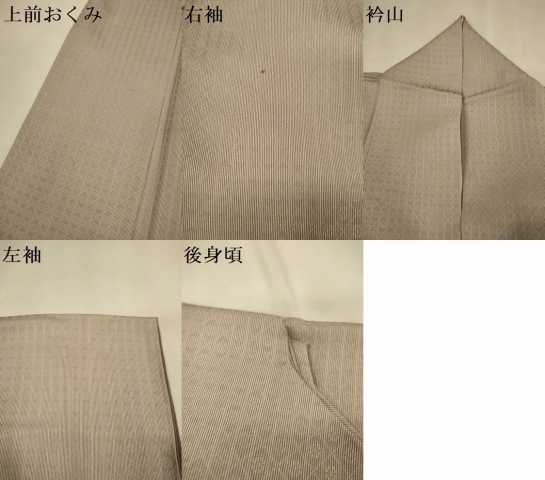 平和屋着物●江戸小紋 毛万筋 煤竹色×白茶色 反端付き 正絹 逸品 DABJ6923du