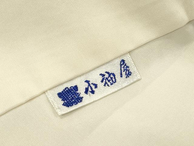 平和屋着物▼色留訪問着 作家物 草花 正絹 逸品 DABJ7002fe