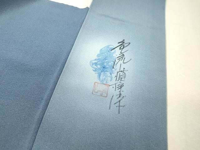 平和屋着物▼訪問着 作家物 墨流し模様染 暈し染 正絹 逸品 DABJ7017fe