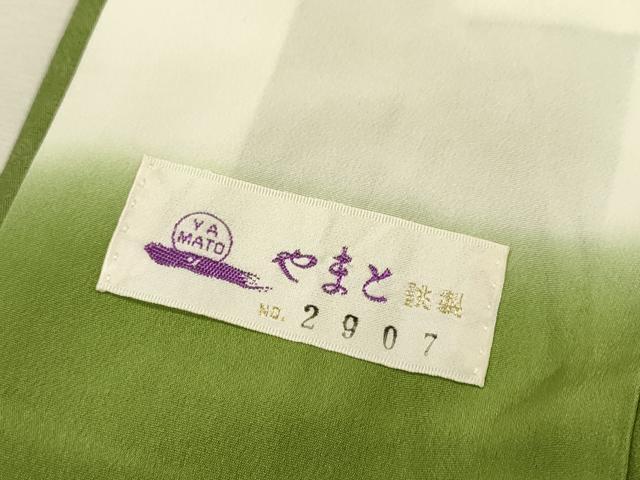 平和屋着物▼訪問着 刺繍 舞蝶花文 暈し染 金銀彩 やまと誂製 正絹 逸品 DABJ7024fe