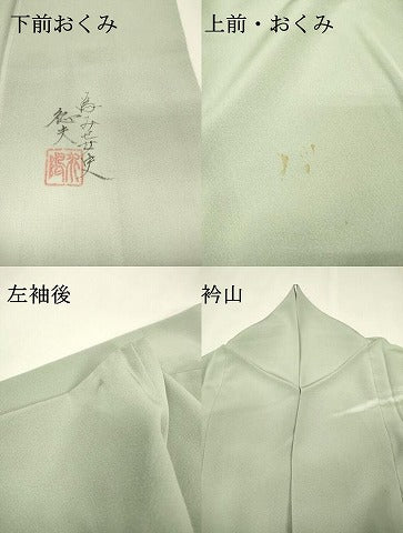 平和屋着物▼日本画家 水嶋征夫 訪問着 遠山風景文 暈し染 さが美扱い 正絹 逸品 DABJ7058fe