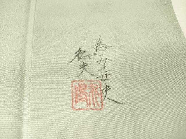 平和屋着物▼日本画家 水嶋征夫 訪問着 遠山風景文 暈し染 さが美扱い 正絹 逸品 DABJ7058fe