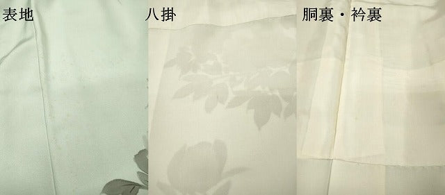 平和屋着物▼訪問着 手描き 枝花 正絹 逸品 DABJ7060fe