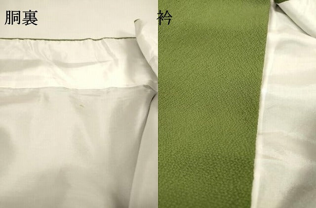 平和屋着物▼中国三大刺繍 スワトウ刺繍 汕頭刺繍 総刺繍 色留袖 辻が花 雪輪花文 金銀糸 さが美扱い 正絹 逸品 DABJ7075fe