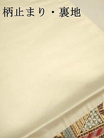 平和屋着物▼六通柄袋帯 唐織 道長鳳凰御車文 金糸 正絹 逸品 DABJ7185fe