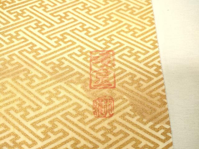 平和屋着物▼太鼓柄袋帯 扇面松竹梅 黄金 鑑定書付き 正絹 逸品 DABJ7216fe