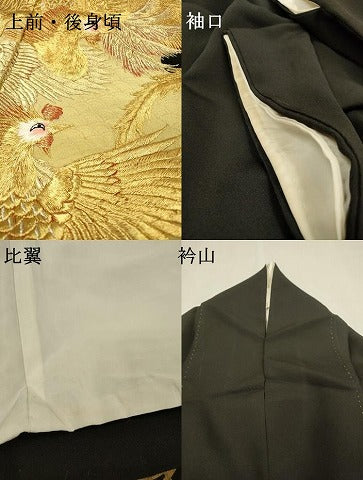 平和屋着物▼豪華黒留袖 総刺繍 鳳凰 金糸 正絹 逸品 DABJ7307fe