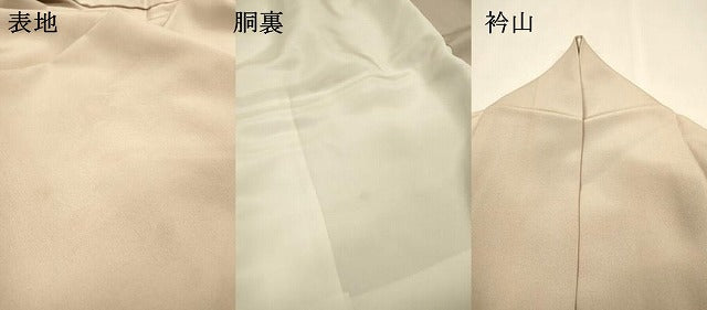 平和屋着物●中国三大刺繍 スワトウ刺繍 汕頭刺繍 相良刺繍 総刺繍 色留袖 宝尽くし天井花文 金糸 正絹 逸品 DABJ7318fe