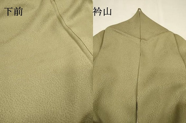 平和屋着物▼訪問着 総刺繍 宝尽くし短冊扇文 金糸 正絹 逸品 DABJ7440fe