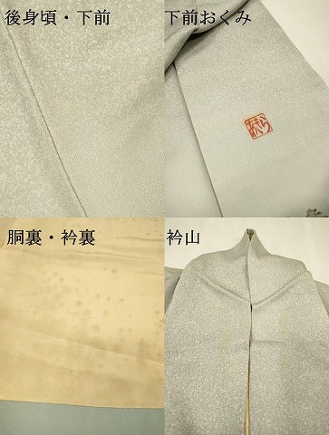 平和屋着物▼訪問着 作家物 渡り橋松文 暈し染 正絹 逸品 DABJ7458fe