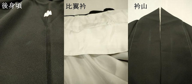 平和屋着物●京友禅作家 元橋宏太郎 黒留袖 風景花松文 金彩 正絹 逸品 DABJ7473fe