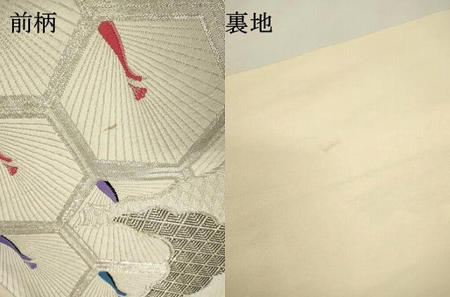 平和屋本店▼西陣 六通柄袋帯 唐織 亀甲孔雀文 九百錦 本金箔 正絹 逸品 DABJ7485fe