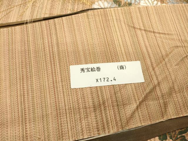 平和屋本店▼西陣 三上織物謹製 両面 六通柄袋帯 唐織 秀宝絵巻 本金箔 証紙付き 正絹 逸品 DABJ7487fe