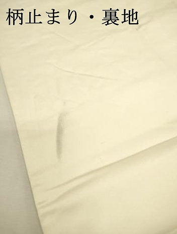 平和屋本店▼六通柄袋帯 金閣寺 本金二重箔 正絹 逸品 DABJ7516fe