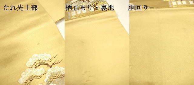 平和屋着物▼六通柄袋帯 御苑都之花 漆金九百錦 正絹 逸品 DABJ7527fe