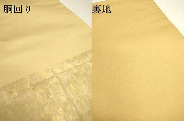 平和屋着物▼太鼓柄袋帯 御所車花文 沈金箔 正絹 逸品 DABJ7531fe