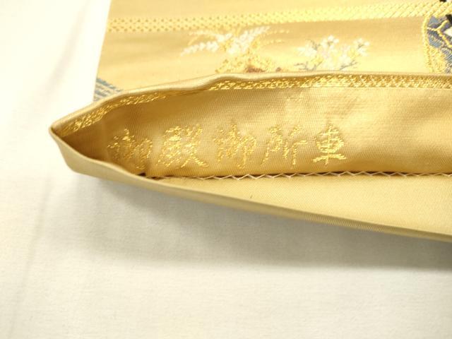 平和屋着物▼六通柄袋帯 御殿御所車 漆金九百錦 正絹 逸品 DABJ7533fe