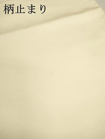 平和屋着物▼六通柄袋帯 寿松映文 都銘金錦 正絹 逸品 DABJ7537fe