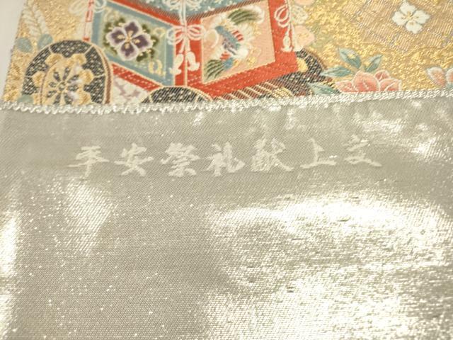 平和屋着物▼西陣 織華佐竹謹 六通柄袋帯 唐織 平安祭礼献上文 金銀糸 証紙付き 正絹 逸品 未使用 DABJ7583fe