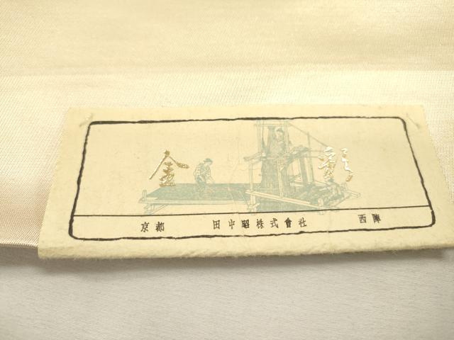 平和屋着物▼西陣 太鼓柄袋帯 駒刺繍 総刺繍 天井鳳凰花唐草文 金糸 正絹 逸品 未使用 DABJ7585fe
