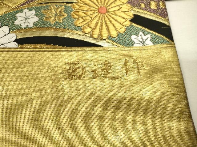 平和屋本店▼西陣 袋帯 螺鈿 唐織 菊連作 本金箔 証紙付き 正絹 逸品 未使用 DABJ7588fe