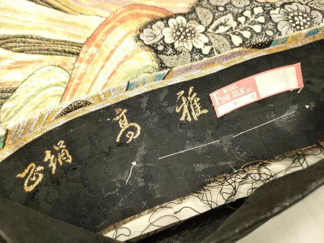 平和屋着物▼六通柄袋帯 高雅 辻が花 金銀糸 正絹 逸品 DABJ7658fe
