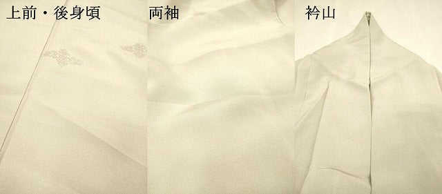 平和屋着物▼中国三大刺繍 相良刺繍 総刺繍 無地絵羽訪問着 花菱文 灰黄緑色 正絹 逸品 DABJ7762fe