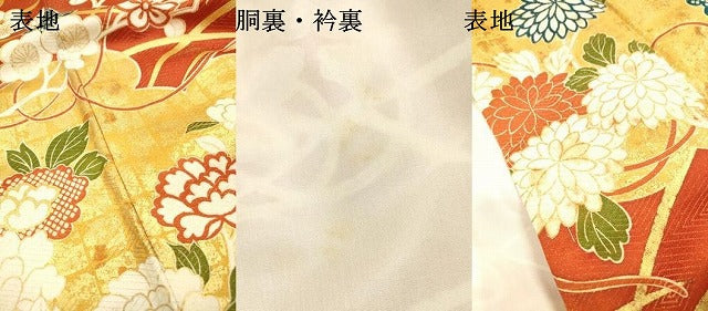 平和屋着物▼豪華振袖 駒刺繍 雲取り花文 金彩 金通し地 正絹 逸品 DABJ7770fe