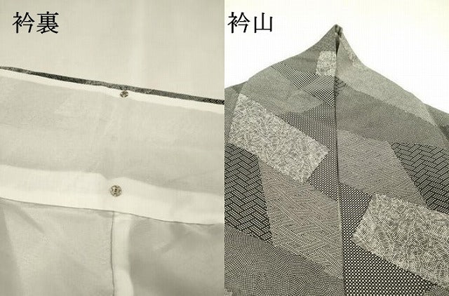 平和屋着物●江戸小紋 吉祥文様 洗える着物 DABJ7811fe