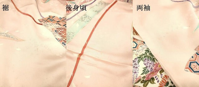 平和屋着物●豪華振袖 駒刺繍 花車飛鶴扇文 暈し染 金銀彩 正絹 逸品 DABJ7828fe