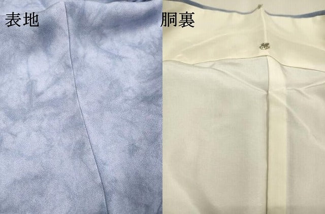 平和屋着物●訪問着 絞り 草花 正絹 逸品 未使用 DABJ7832fe