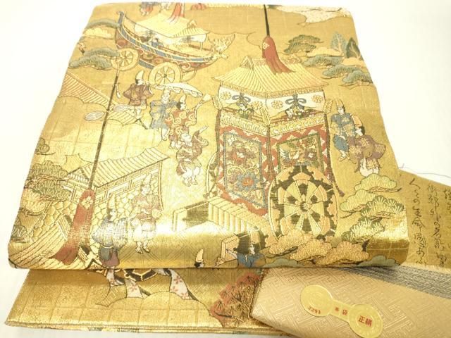 平和屋本店▼佐賀錦 西陣 廣部商事謹製 全通全景柄袋帯 洛中洛外図 本金二重箔 上代38万 証紙付き 正絹 逸品 DABJ7943fe