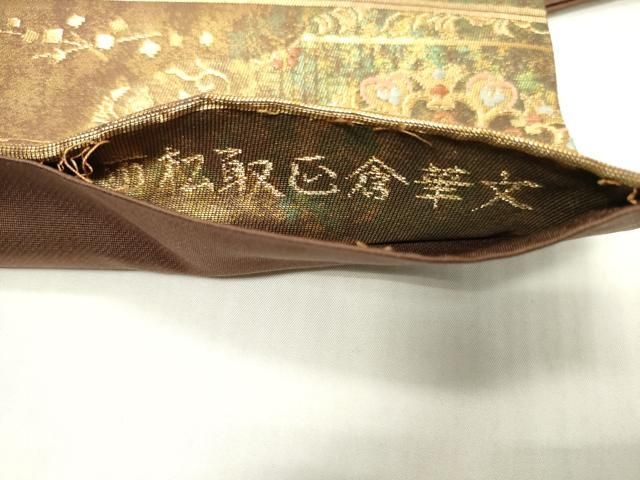 平和屋着物▼六通柄袋帯 市松取正倉華文 金糸 引箔 正絹 逸品 DABJ7949fe