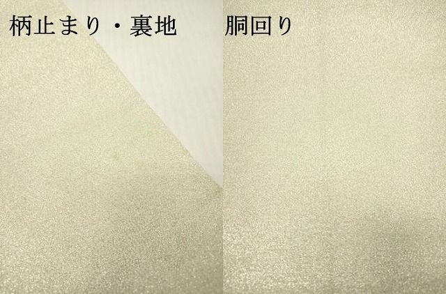 平和屋着物▼西陣 京の名門 じゅらく謹製 帝王紫 六通柄袋帯 草花 金銀糸 正絹 逸品 DABJ7975fe