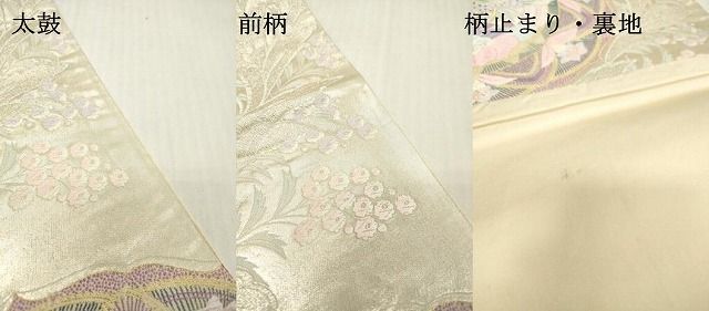 平和屋着物▼六通柄袋帯 唐織 繍花鳥文 金銀糸 正絹 逸品 DABJ7980fe