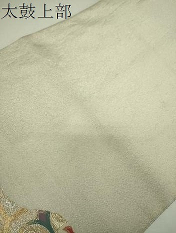 平和屋着物▼太鼓柄袋帯 蜀江花文 金銀糸 正絹 逸品 DABJ8057ps