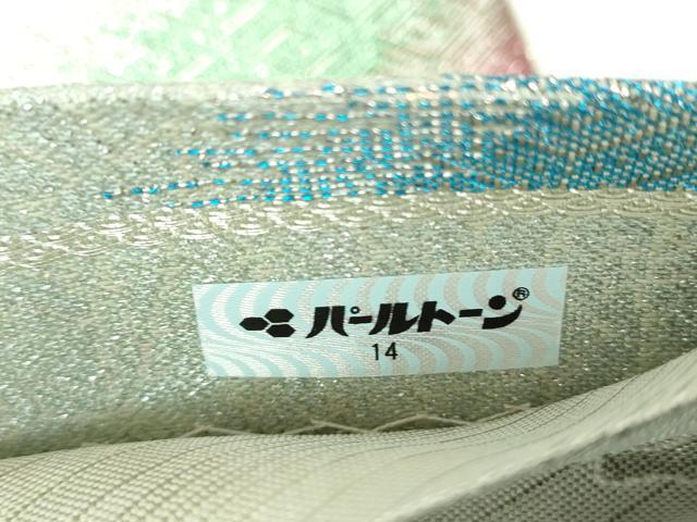 平和屋着物▼写真家・秋山庄太郎 佐賀錦 六通柄袋帯 虹 金銀糸 正絹 逸品 DABJ8079ps