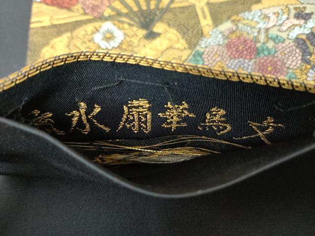 平和屋着物▼六通柄袋帯 流水扇華鳥文 金銀糸 正絹 逸品 DABJ8088ps