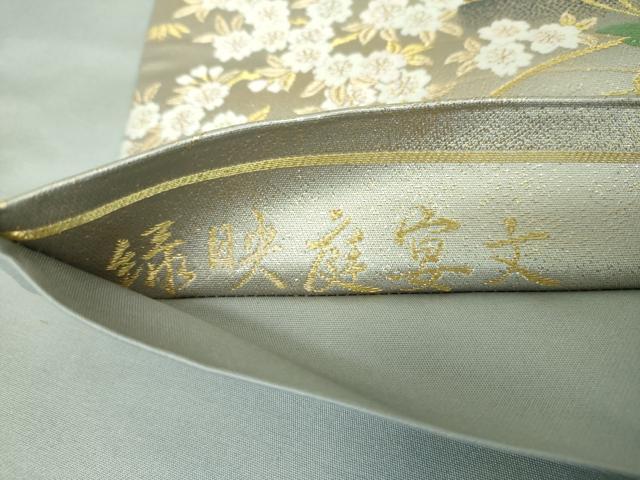 平和屋着物▼六通柄袋帯 唐織 緑映庭宴文 金銀糸 正絹 逸品 DABJ8114ps