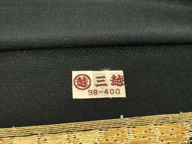 平和屋着物▼六通柄袋帯 吉祥花文 黒地 金銀糸 三越扱い 正絹 逸品 DABJ8214ps