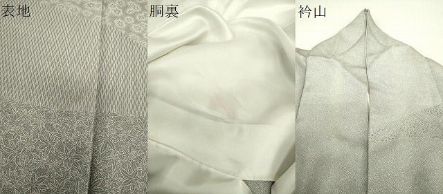 平和屋着物●二代目 川村久太郎 訪問着 切嵌吉祥花文 正絹 逸品 DABJ8257ps