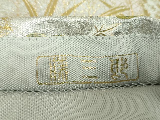 平和屋着物▼伝統工芸士 平田藤三郎 六通柄袋帯 紹巴 道長花文 金銀糸 正絹 逸品 DABJ8294ps