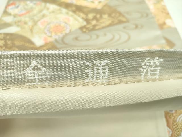 平和屋着物▼六通柄袋帯 全通箔 地紙正倉院花鳥文 金銀糸 正絹 逸品 DABJ8364ps
