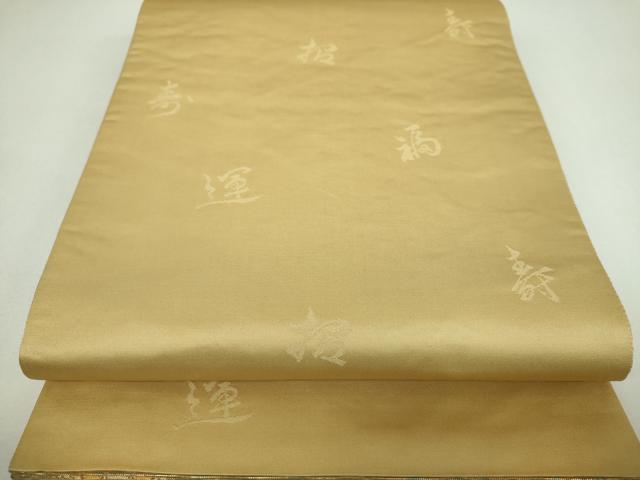 平和屋着物▼両面 六通柄袋帯 青銅金唐織 更紗花文 金糸 引箔 三越扱い 正絹 逸品 DABJ8374ps