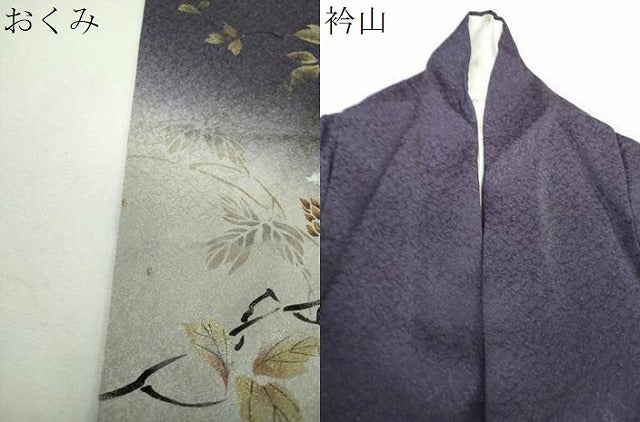 平和屋着物●和紙染染色作家・植村彩弘 訪問着 枝花文 暈し染め 金彩 やまと誂製 正絹 逸品 DABJ8396ps