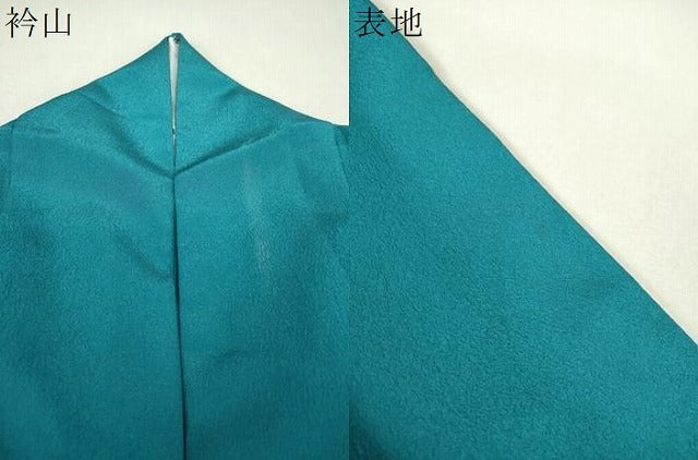 平和屋着物●色無地 花浅葱色 洗える着物 DABJ8406ps