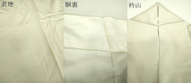 平和屋着物●十日町 名門 滝泰謹製 訪問着 絞り 辻が花 正絹 逸品 DABJ8415ps